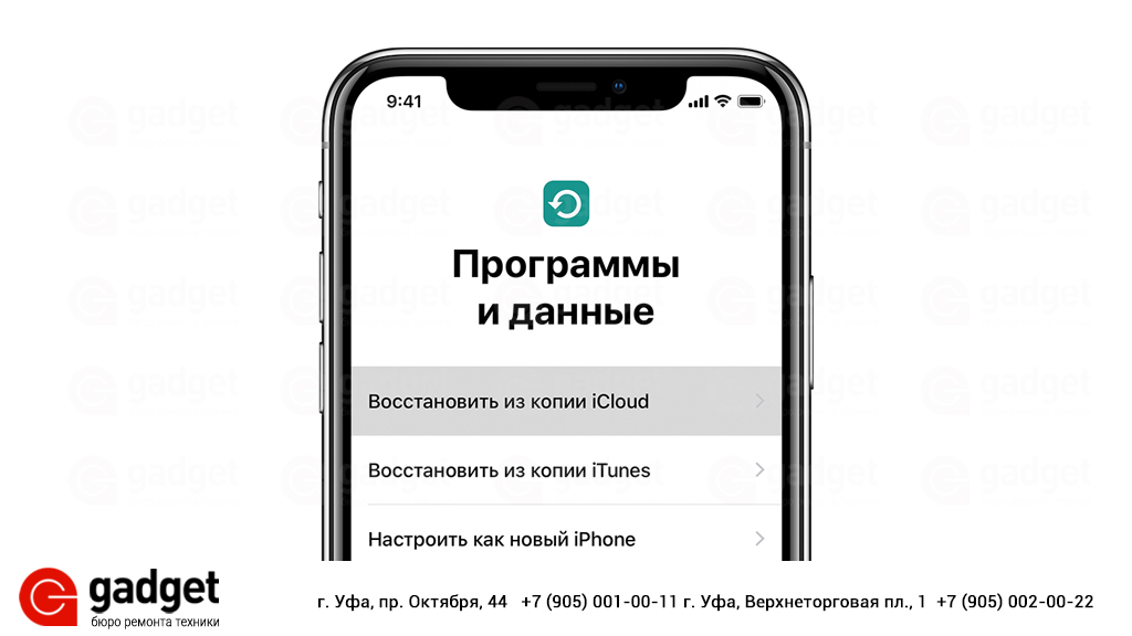 Увеличила хранилище в icloud все равно пишет не хватает памяти